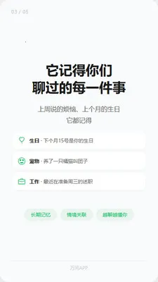 ����AI(Request timed out.)v1.2.7 ��׿���ͼ