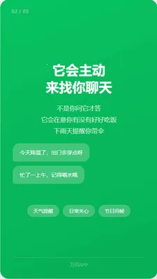����AI(Request timed out.)v1.2.7 ��׿���ͼ