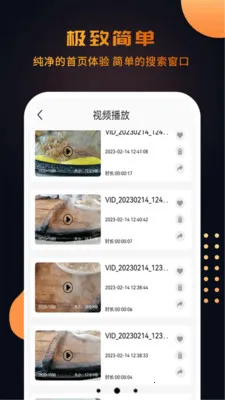 ������Ƶ���������������ֻ���v1.1.1 ��Ѱ��ͼ