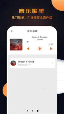 ������Ƶ���������������ֻ���v1.1.1 ��Ѱ��ͼ