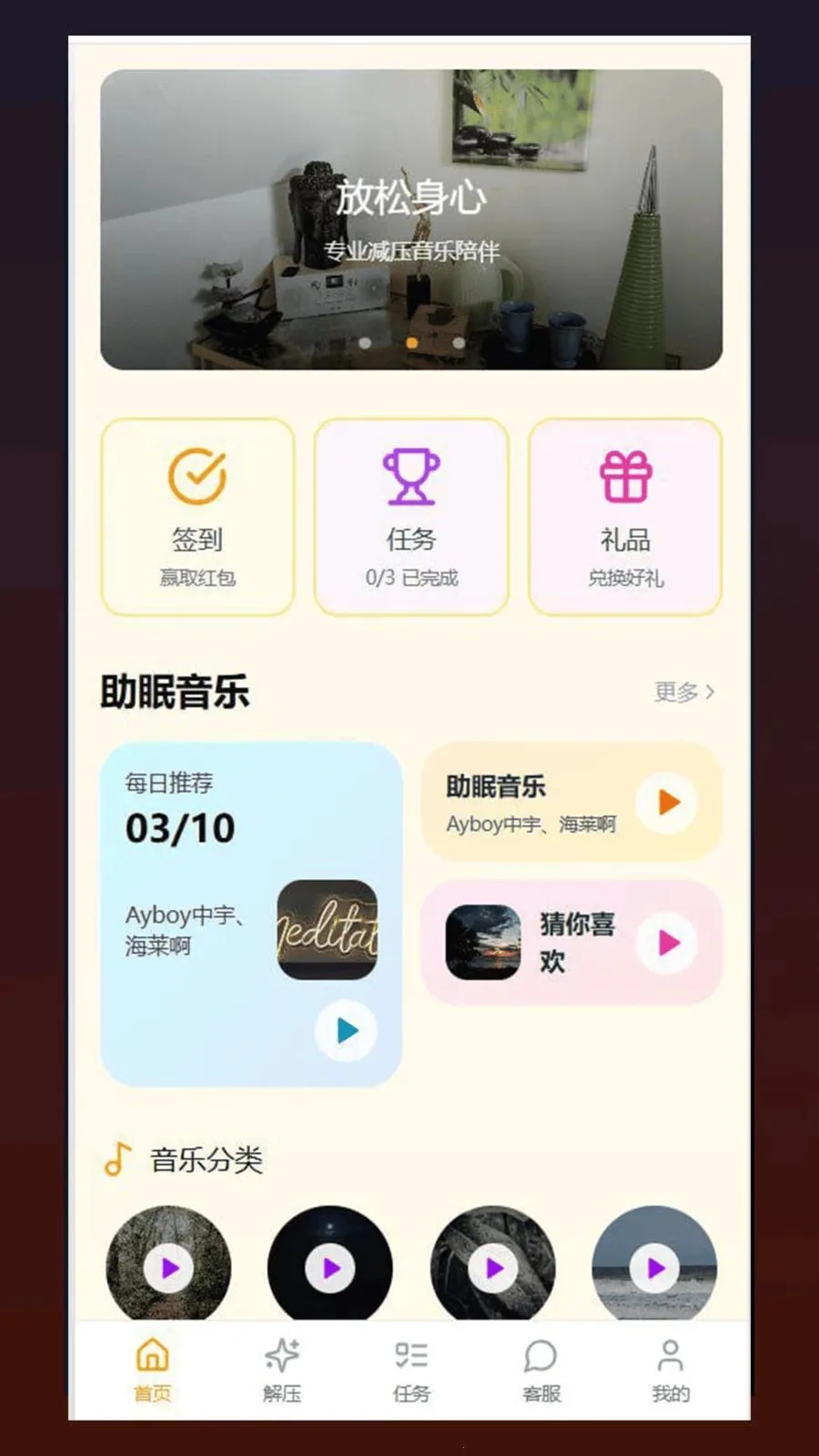 �ĺ�(��������app)v1.0.5 �ٷ������ͼ