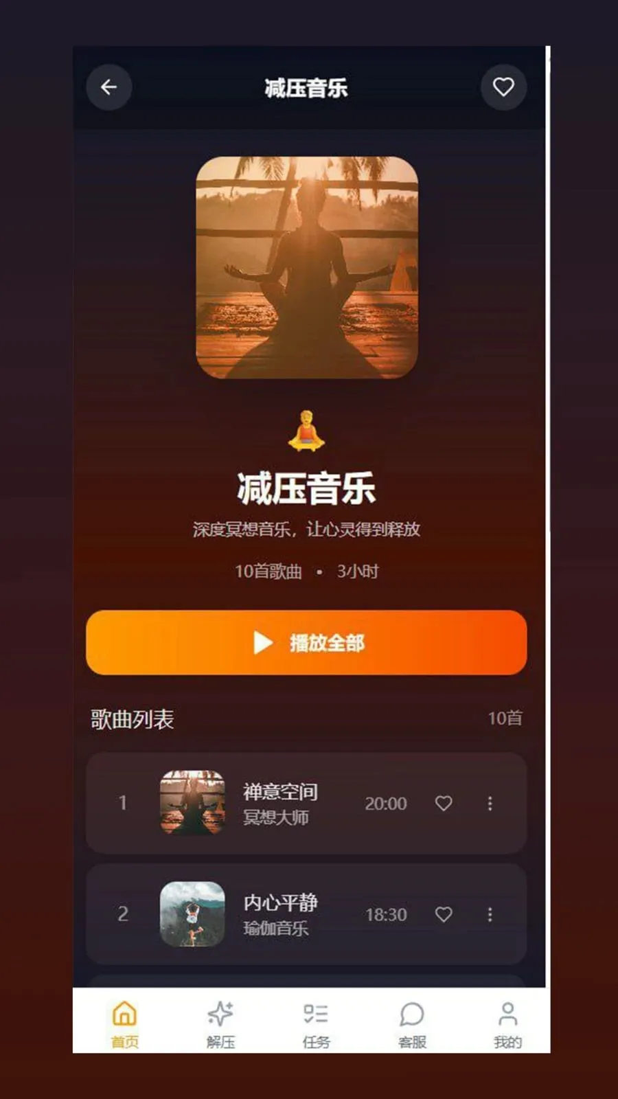 �ĺ�(��������app)v1.0.5 �ٷ������ͼ