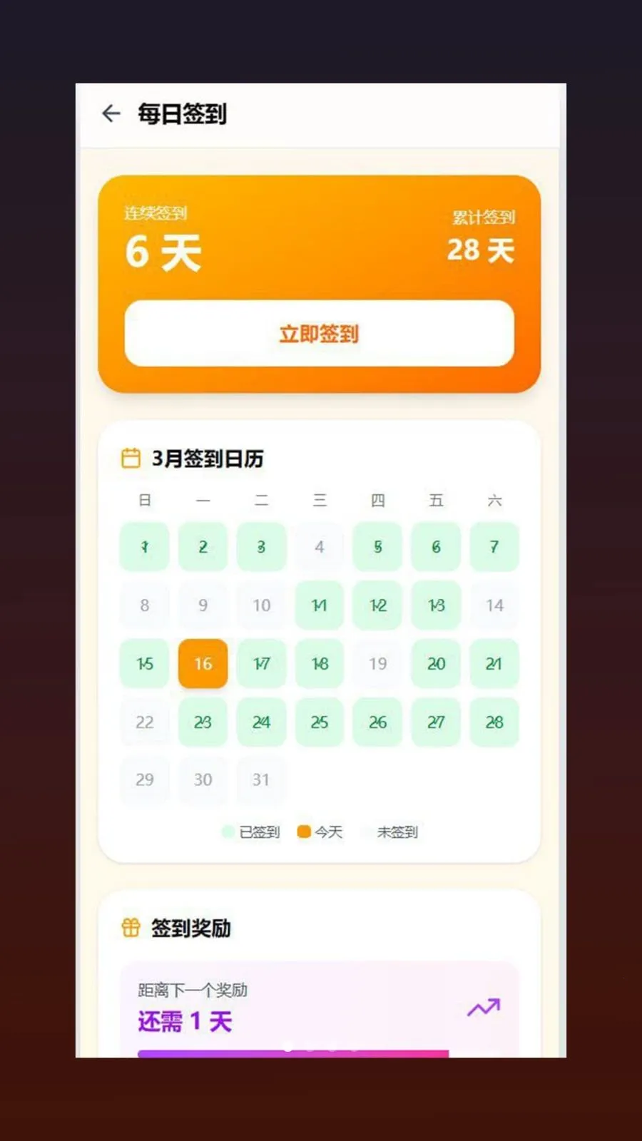 �ĺ�(��������app)v1.0.5 �ٷ������ͼ