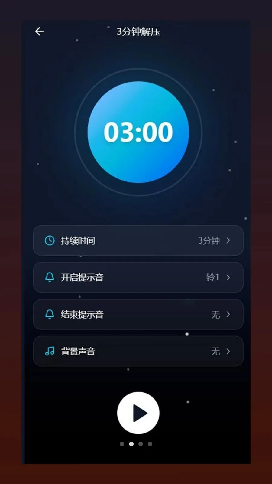 �ĺ�(��������app)v1.0.5 �ٷ������ͼ