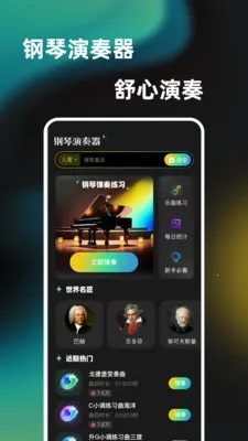 һ���ᵯ����������2026�ٷ����°汾v1.0.0 �ٷ������ͼ
