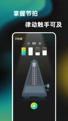 һ���ᵯ����������2026�ٷ����°汾v1.0.0 �ٷ������ͼ