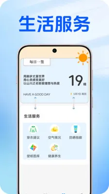��������2026�ٷ����°汾v1.0.2 ��Ѱ��ͼ