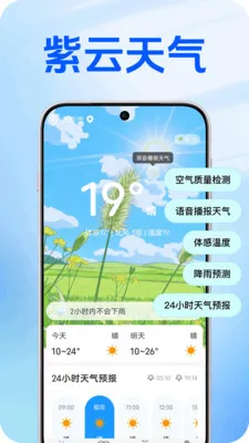��������2026�ٷ����°汾v1.0.2 ��Ѱ��ͼ