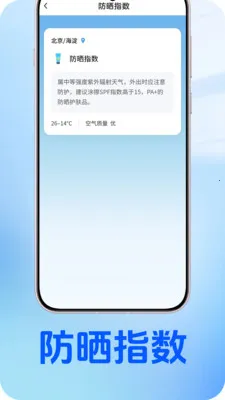 ��������2026�ٷ����°汾v1.0.2 ��Ѱ��ͼ