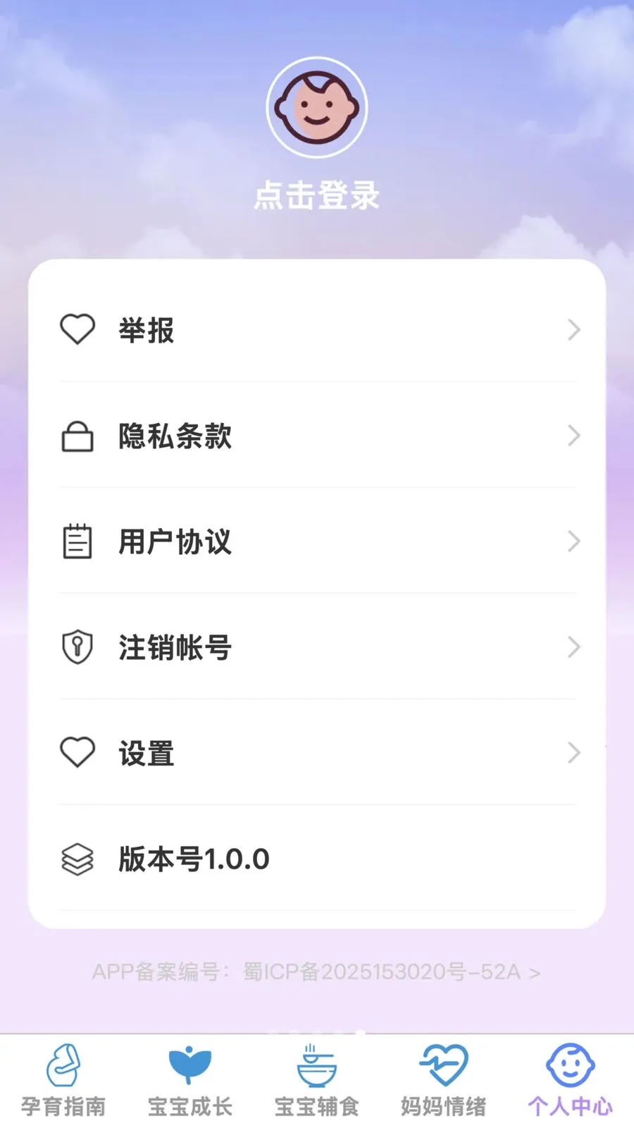 �ѻ������ܼ������ֻ���v1.0.0 ��׿���ͼ