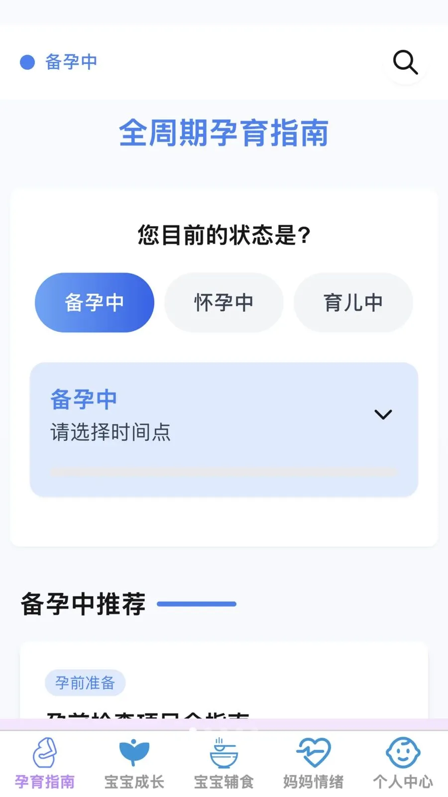 �ѻ������ܼ������ֻ���v1.0.0 ��׿���ͼ