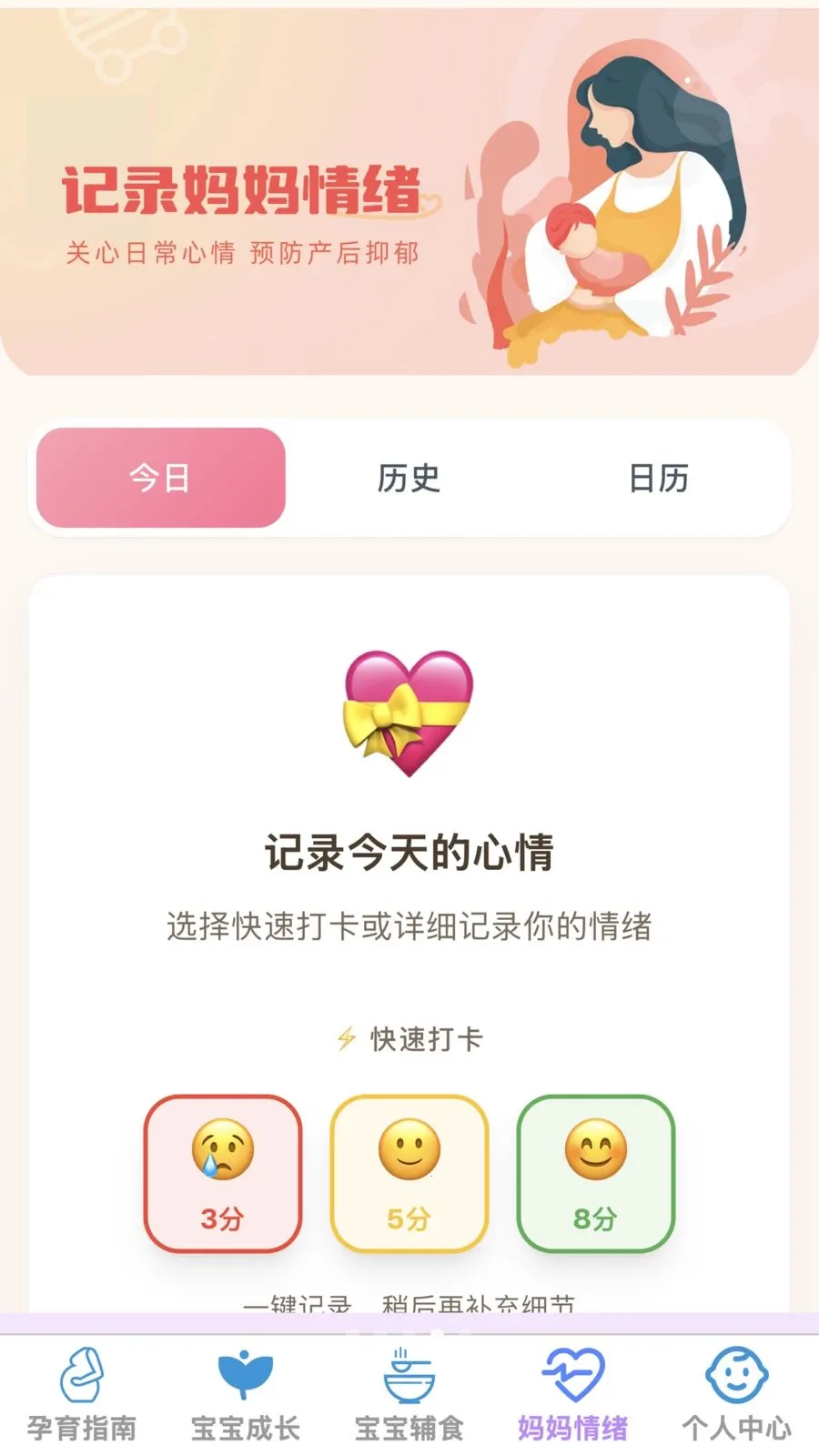 �ѻ������ܼ������ֻ���v1.0.0 ��׿���ͼ
