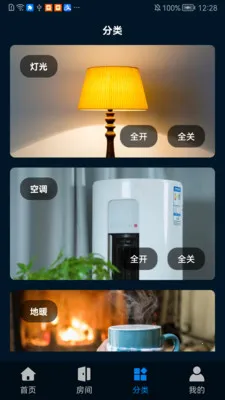 �����Ƽ�(�����豸����)v1.0.0628 �ֻ����ͼ