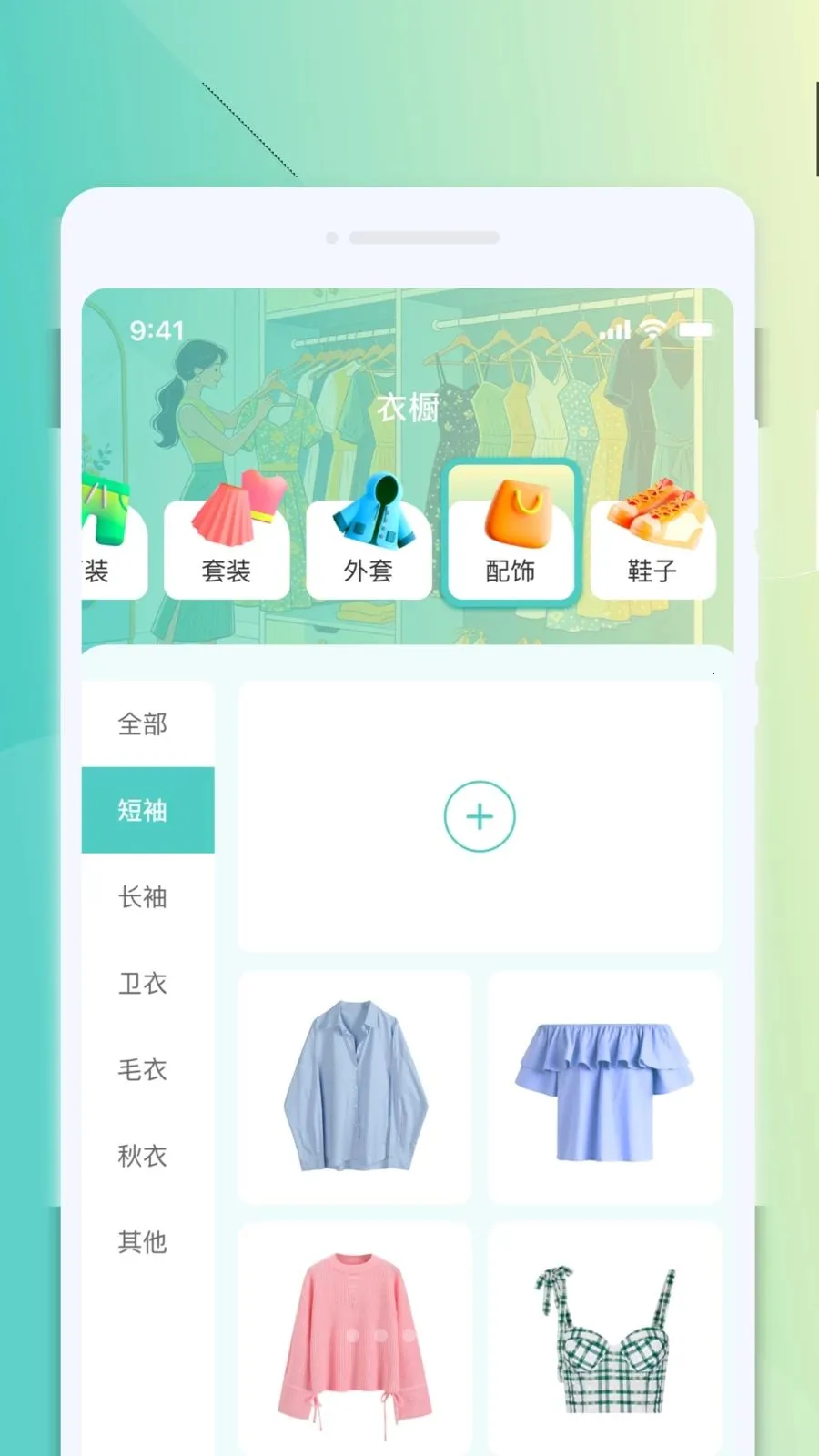 ΢���Я�Ŵ������ֻ���v1.0.0 �ٷ������ͼ