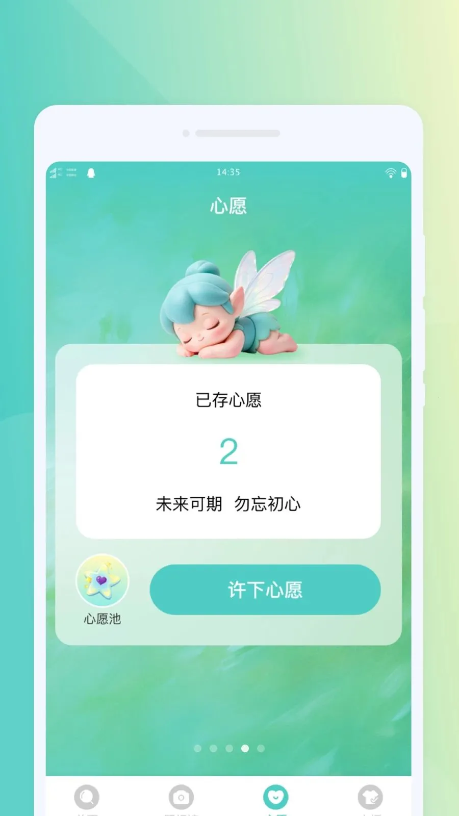 ΢���Я�Ŵ������ֻ���v1.0.0 �ٷ������ͼ
