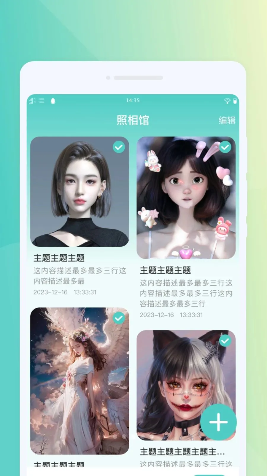 ΢���Я�Ŵ������ֻ���v1.0.0 �ٷ������ͼ