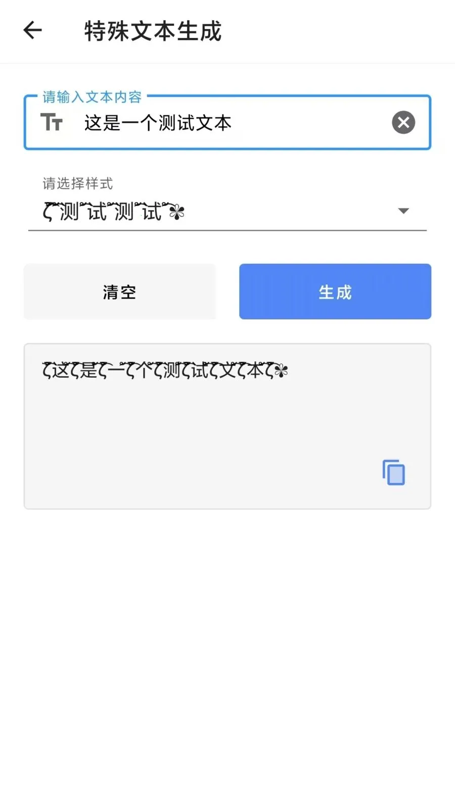 ���Űٱ��䰲׿���ֻ���v1.4.0 ��׿���ͼ