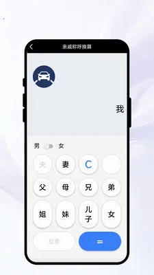 �紨�����������ֻ���v1.0.1 �ٷ������ͼ
