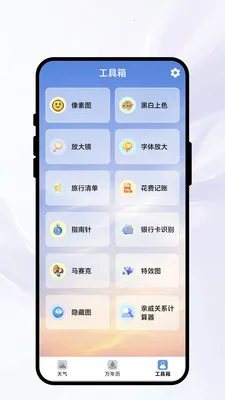 �紨�����������ֻ���v1.0.1 �ٷ������ͼ