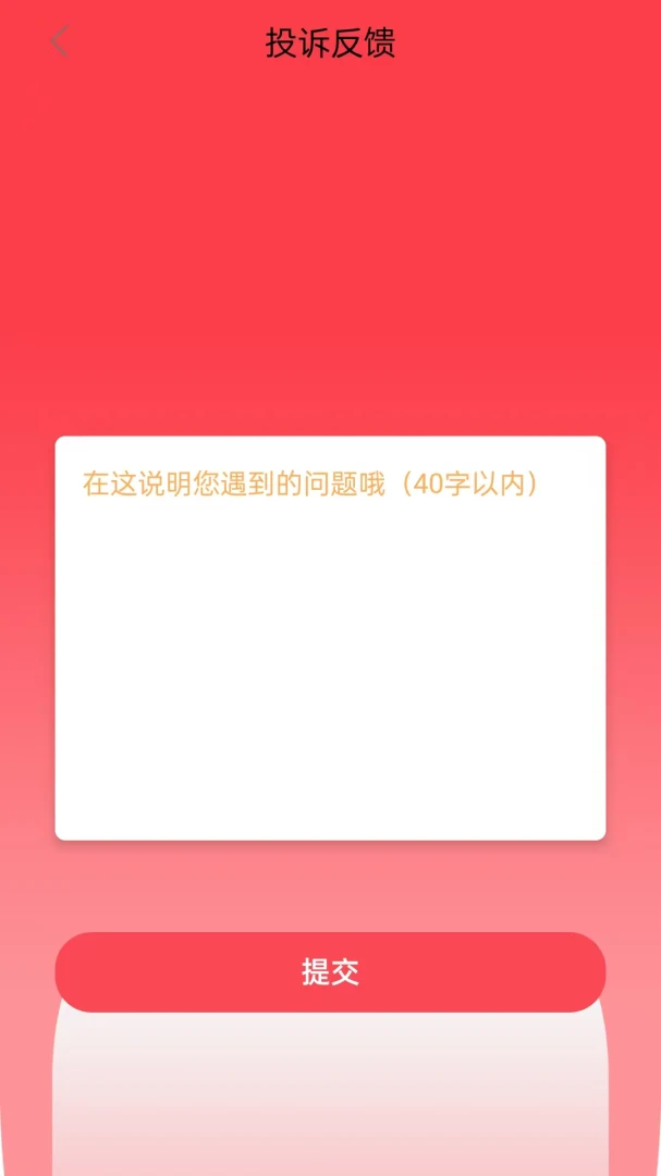 ¹�Ž������ֻ���v1.0.2 ��Ѱ��ͼ