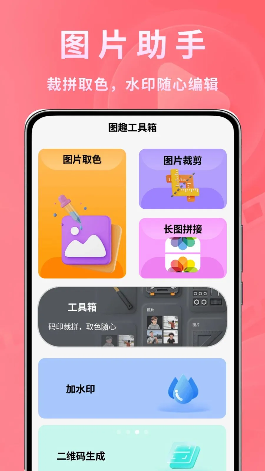 ����ʱ�ⲥ����(˽��Ӱ��ͼƬ����)v1.0.2 �ٷ������ͼ