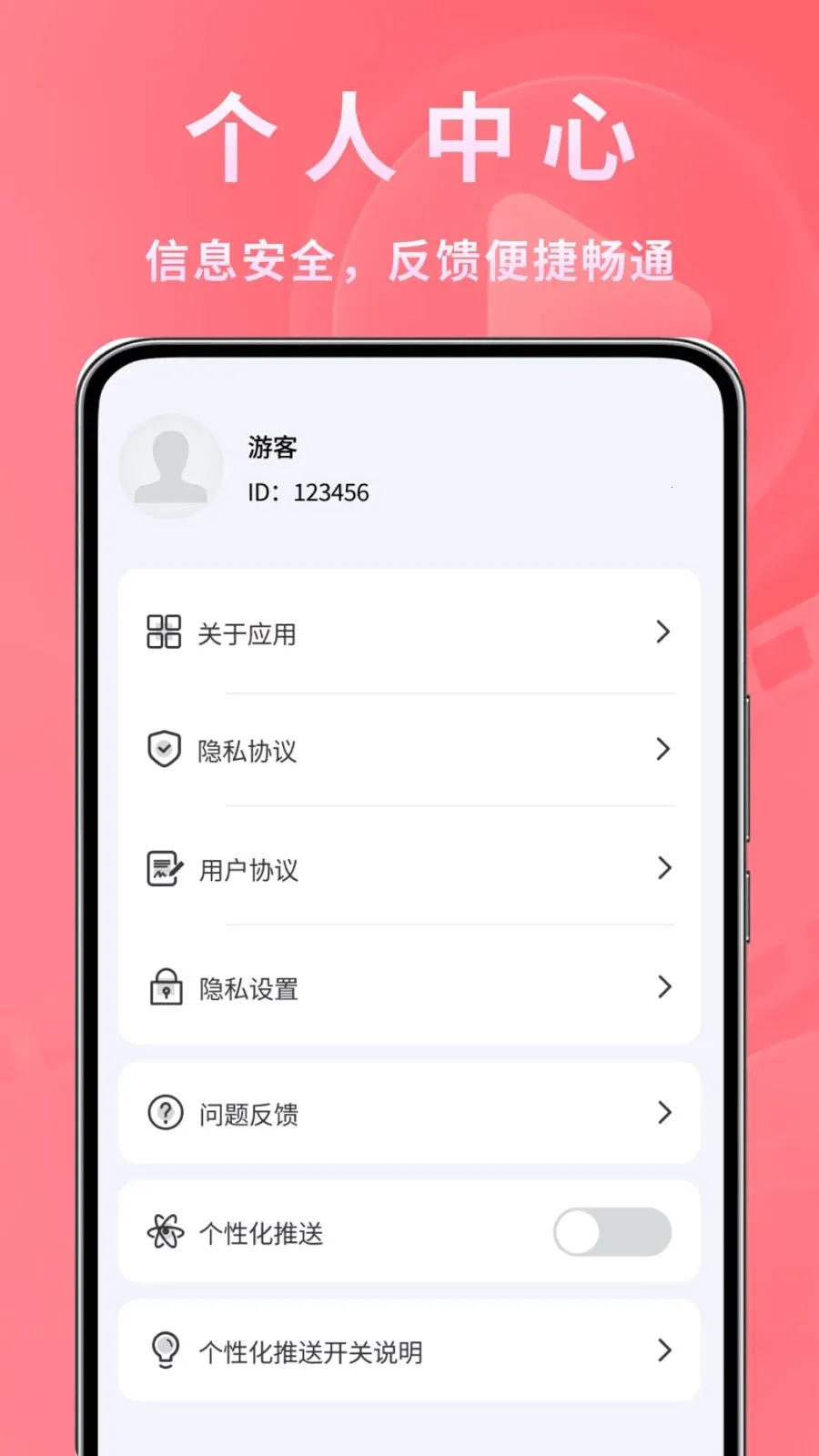 ����ʱ�ⲥ����(˽��Ӱ��ͼƬ����)v1.0.2 �ٷ������ͼ