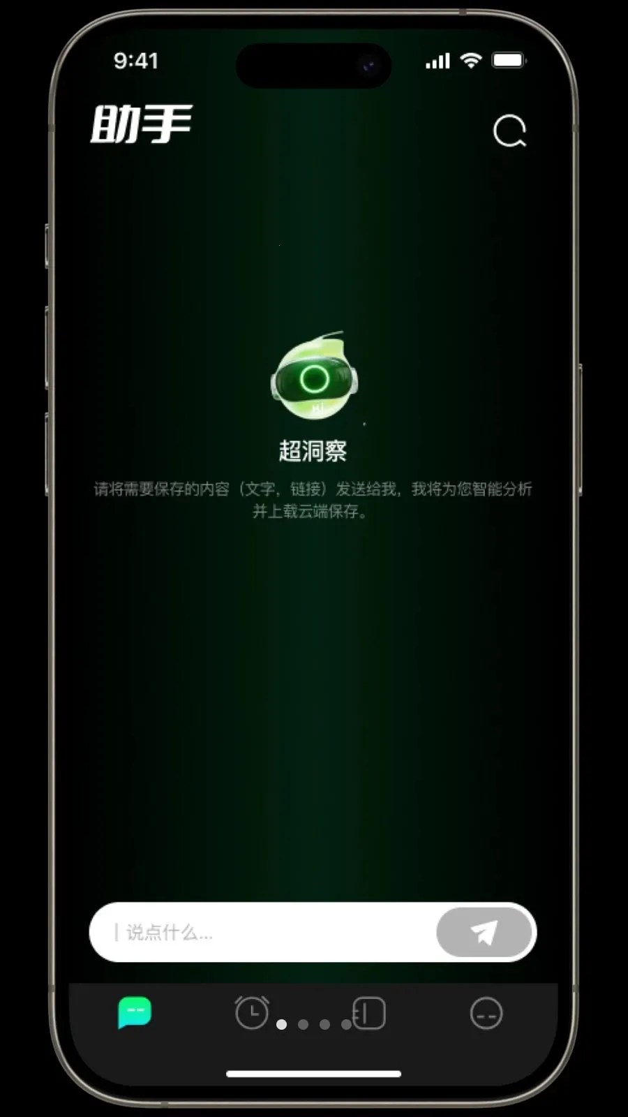 ������(�����������)v1.3.2 ��Ѱ��ͼ