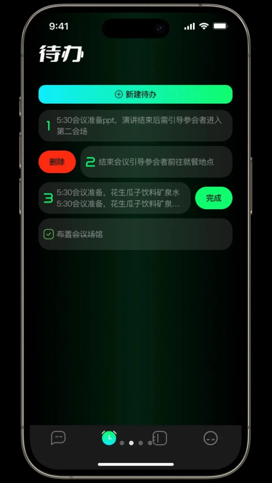 ������(�����������)v1.3.2 ��Ѱ��ͼ
