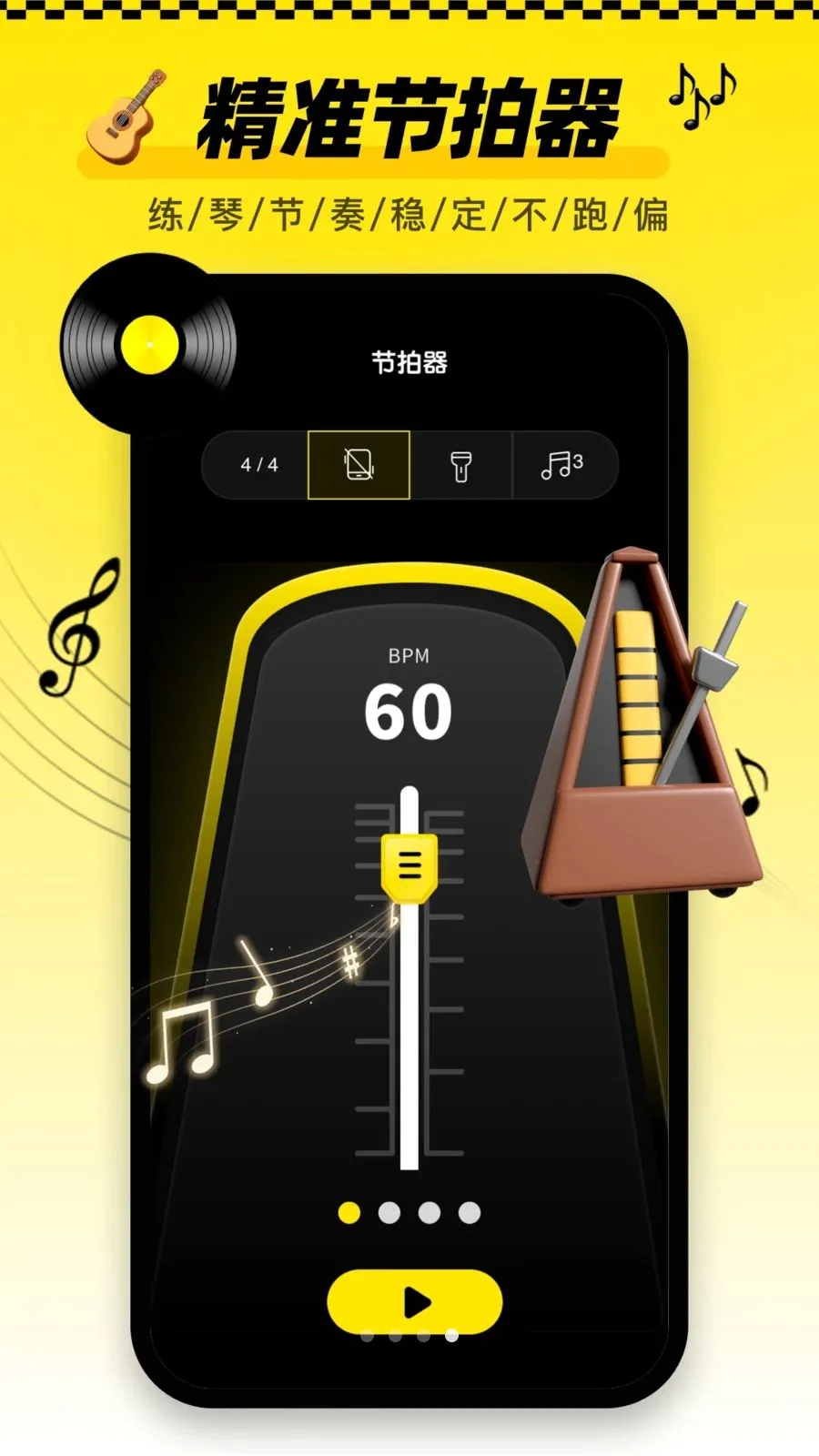 ������tune�ֻ��氲׿���ֻ���v1.0.1 ��׿���ͼ