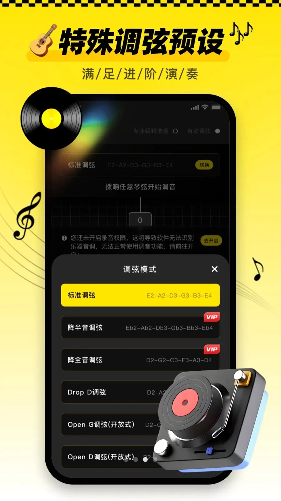 ������tune�ֻ��氲׿���ֻ���v1.0.1 ��׿���ͼ