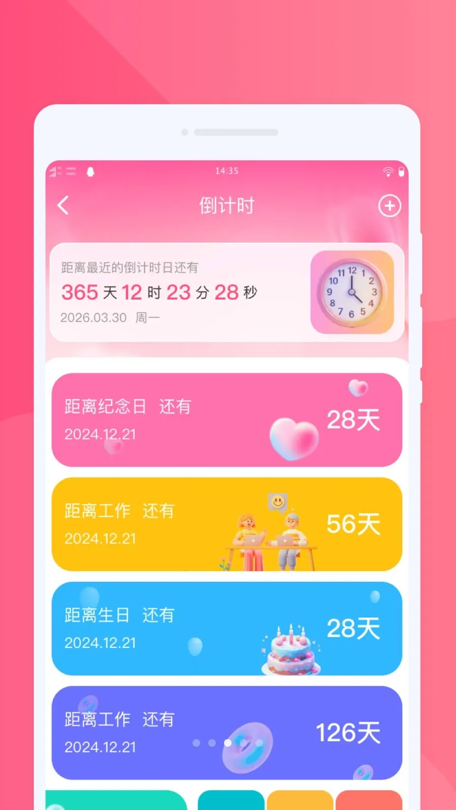 ���ֻ������������ֻ���v1.0.0 �ٷ������ͼ
