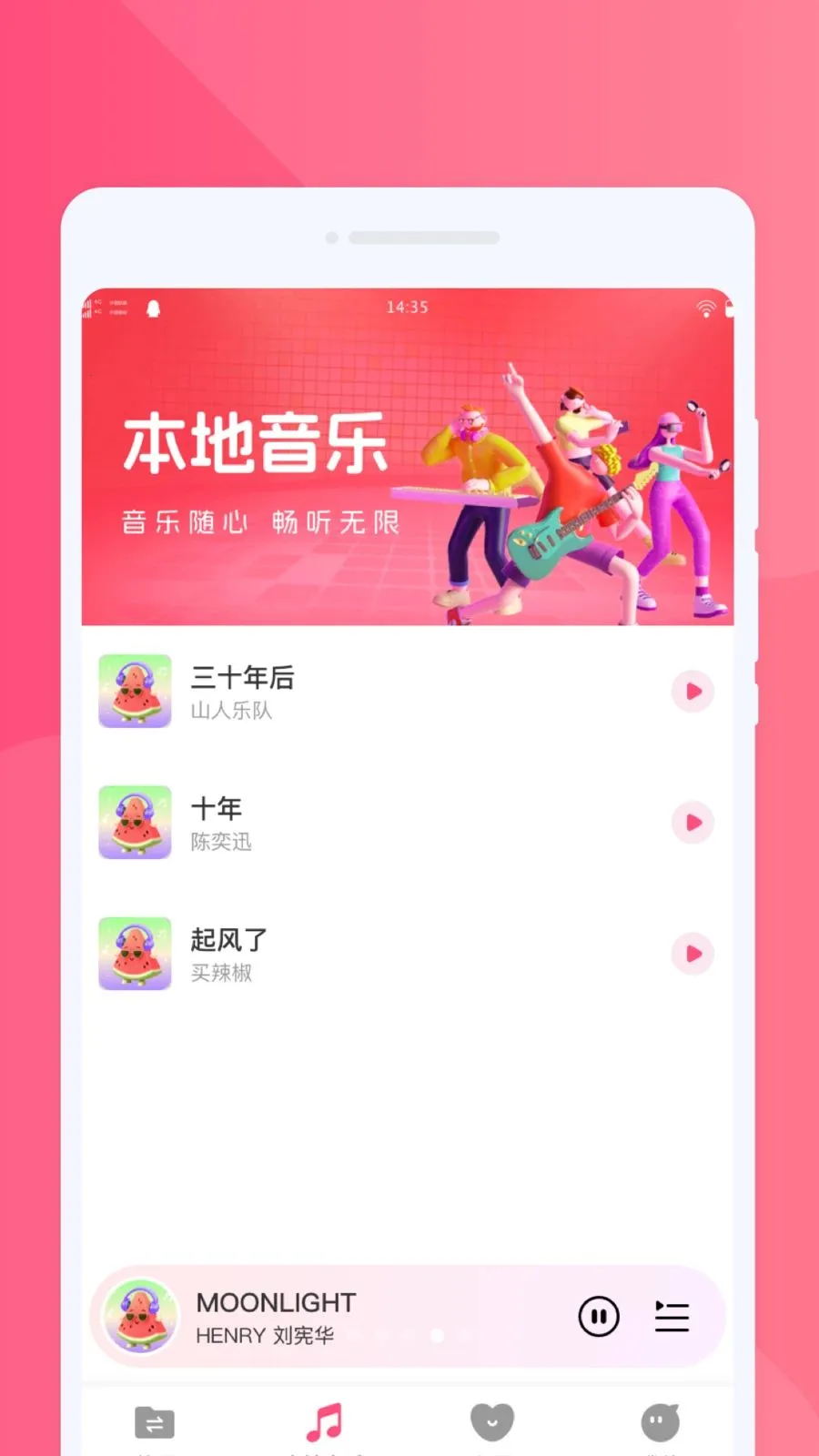 ���ֻ������������ֻ���v1.0.0 �ٷ������ͼ