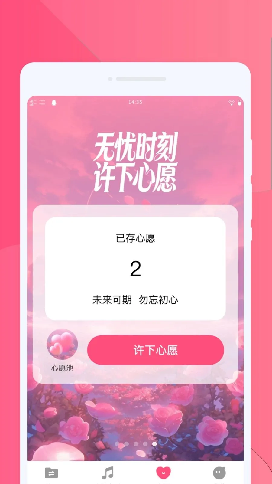 ���ֻ������������ֻ���v1.0.0 �ٷ������ͼ
