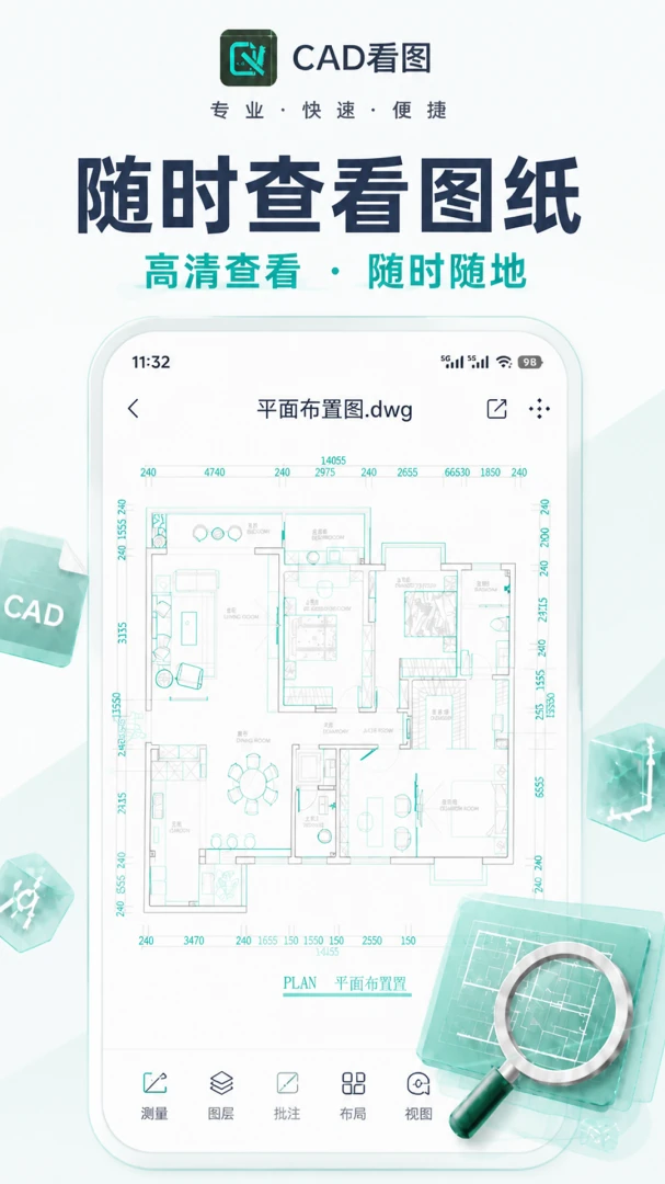 CAD��ͼ�ֻ���2026���°汾v1.0.1 ��׿���ͼ