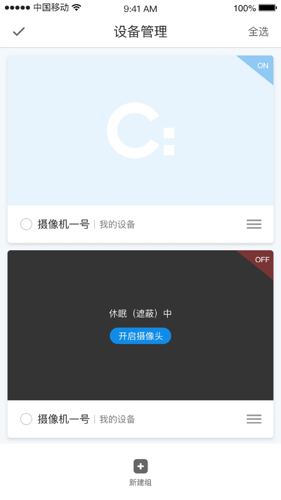 СC�ռ�(�����Ӿ�����)v1.12.7 ��׿���ͼ