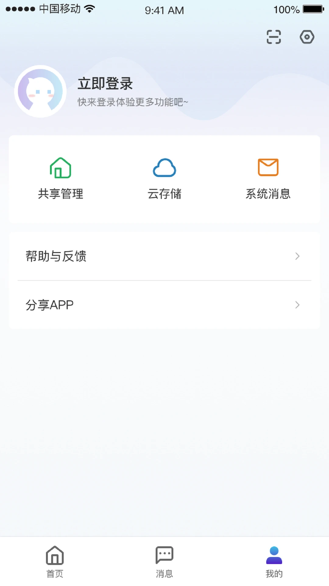 СC�ռ�(�����Ӿ�����)v1.12.7 ��׿���ͼ