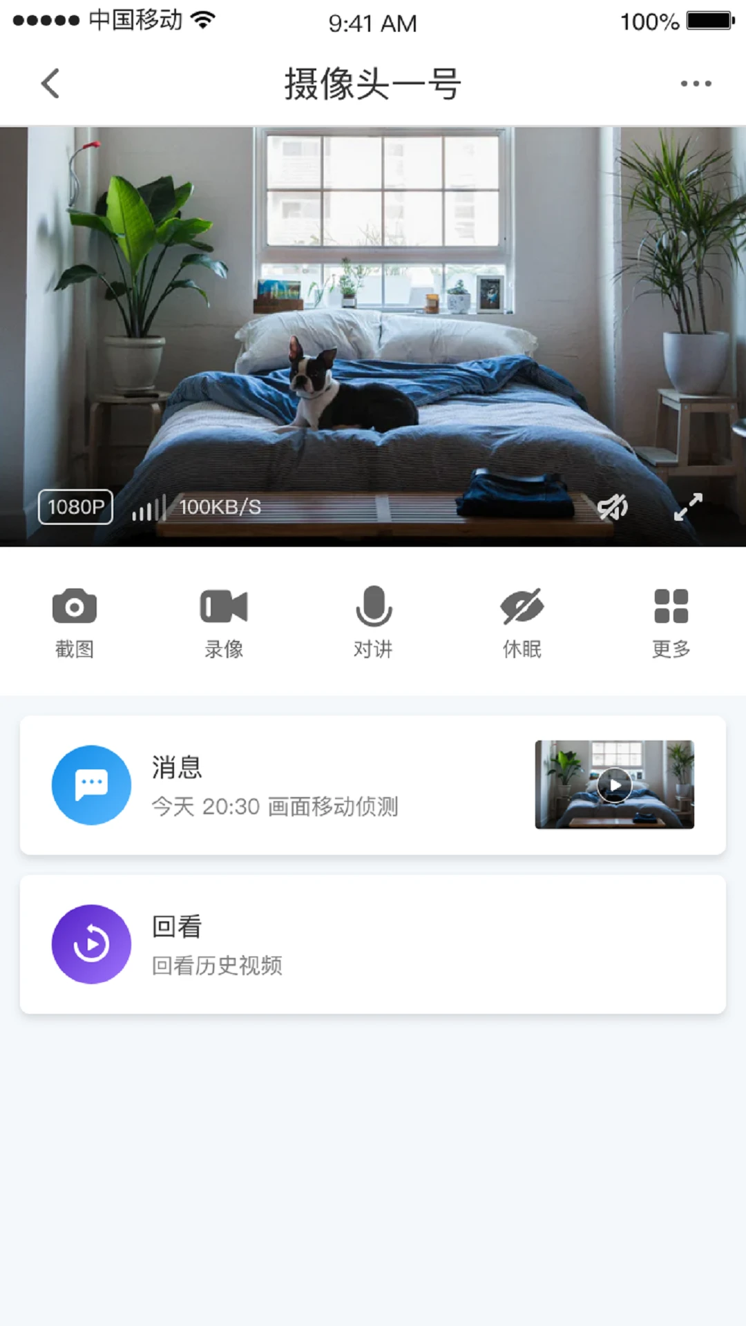 СC�ռ�(�����Ӿ�����)v1.12.7 ��׿���ͼ