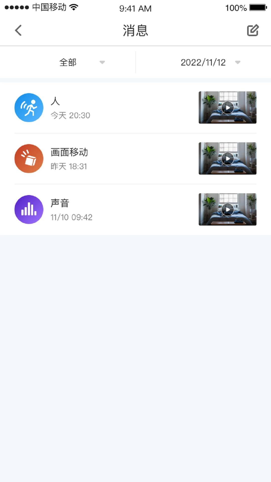 СC�ռ�(�����Ӿ�����)v1.12.7 ��׿���ͼ