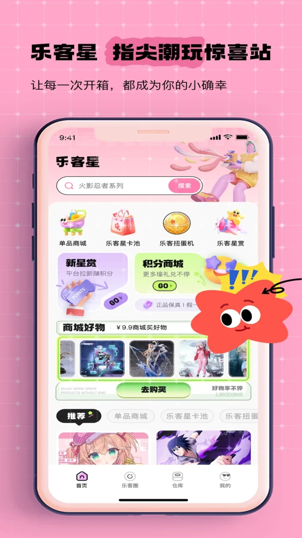 �ֿ��ǰ�׿���ֻ���v1.2.1 ��Ѱ��ͼ