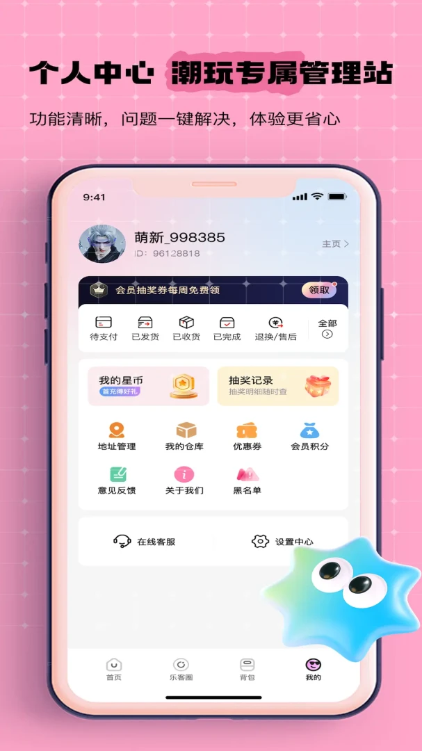 �ֿ��ǰ�׿���ֻ���v1.2.1 ��Ѱ��ͼ
