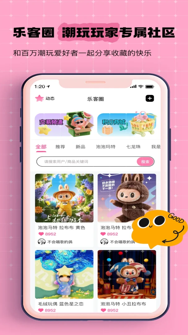 �ֿ��ǰ�׿���ֻ���v1.2.1 ��Ѱ��ͼ