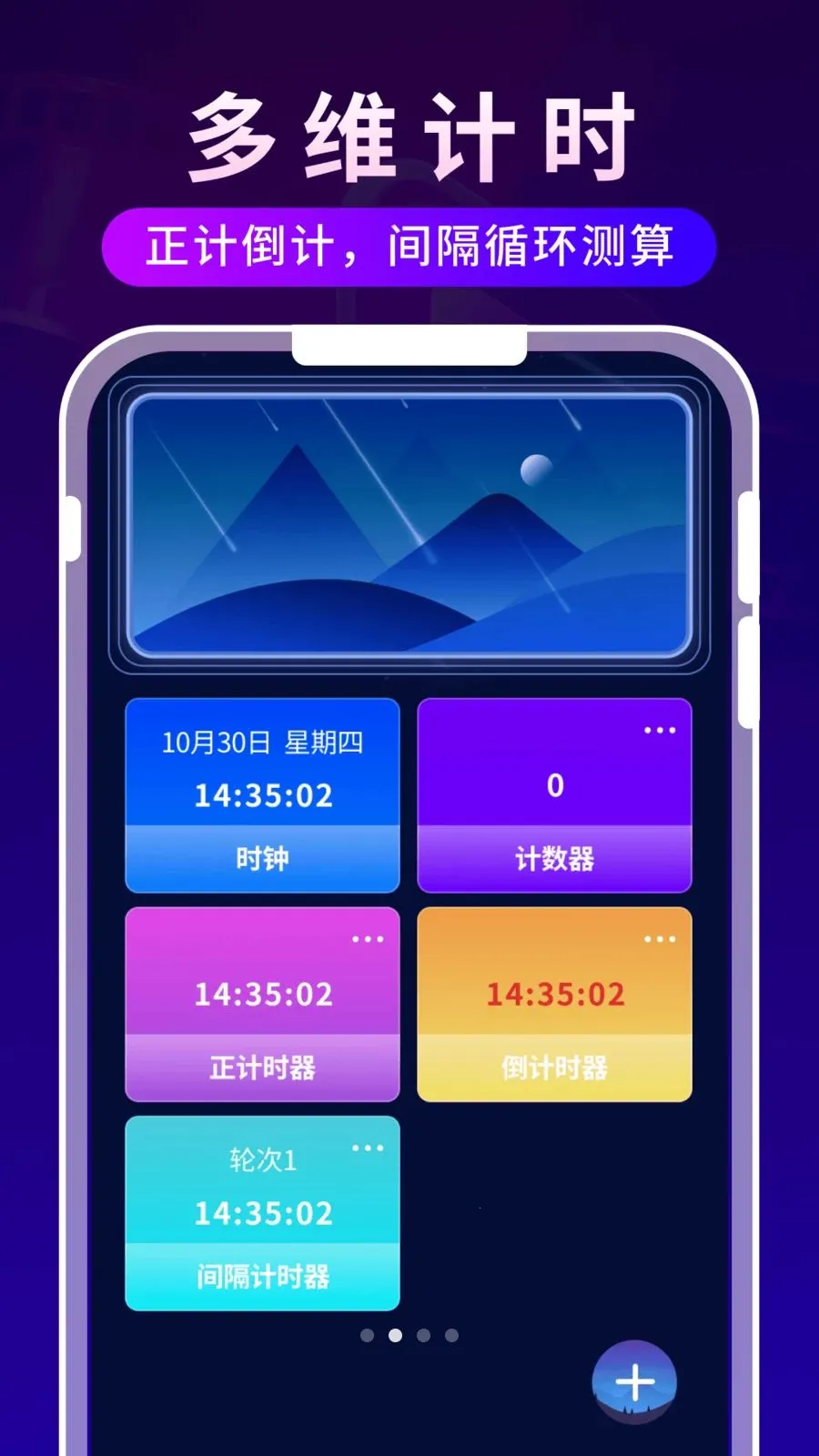 ����ʱ�ⲥ���������ֻ���v1.0.3 �ٷ������ͼ