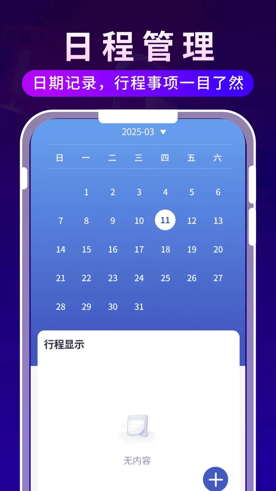 ����ʱ�ⲥ���������ֻ���v1.0.3 �ٷ������ͼ