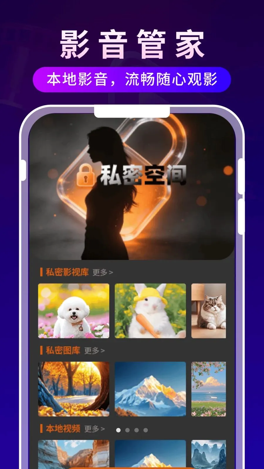 ����ʱ�ⲥ���������ֻ���v1.0.3 �ٷ������ͼ