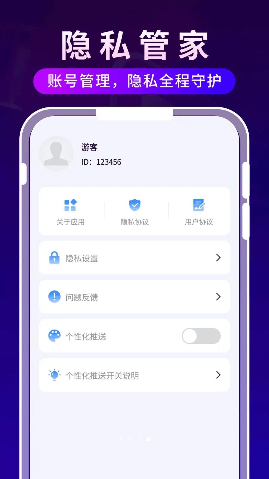 ����ʱ�ⲥ���������ֻ���v1.0.3 �ٷ������ͼ