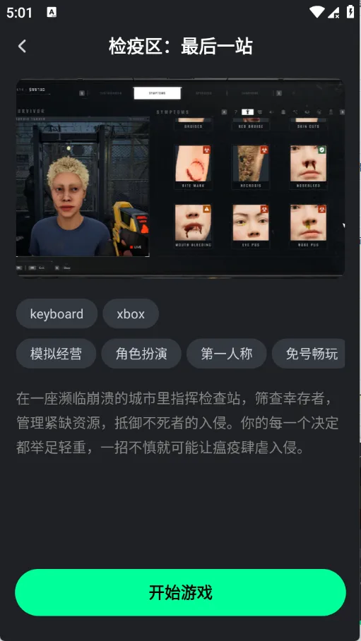 ��������(����Ϸƽ̨)v1.4.1 ��׿���ͼ