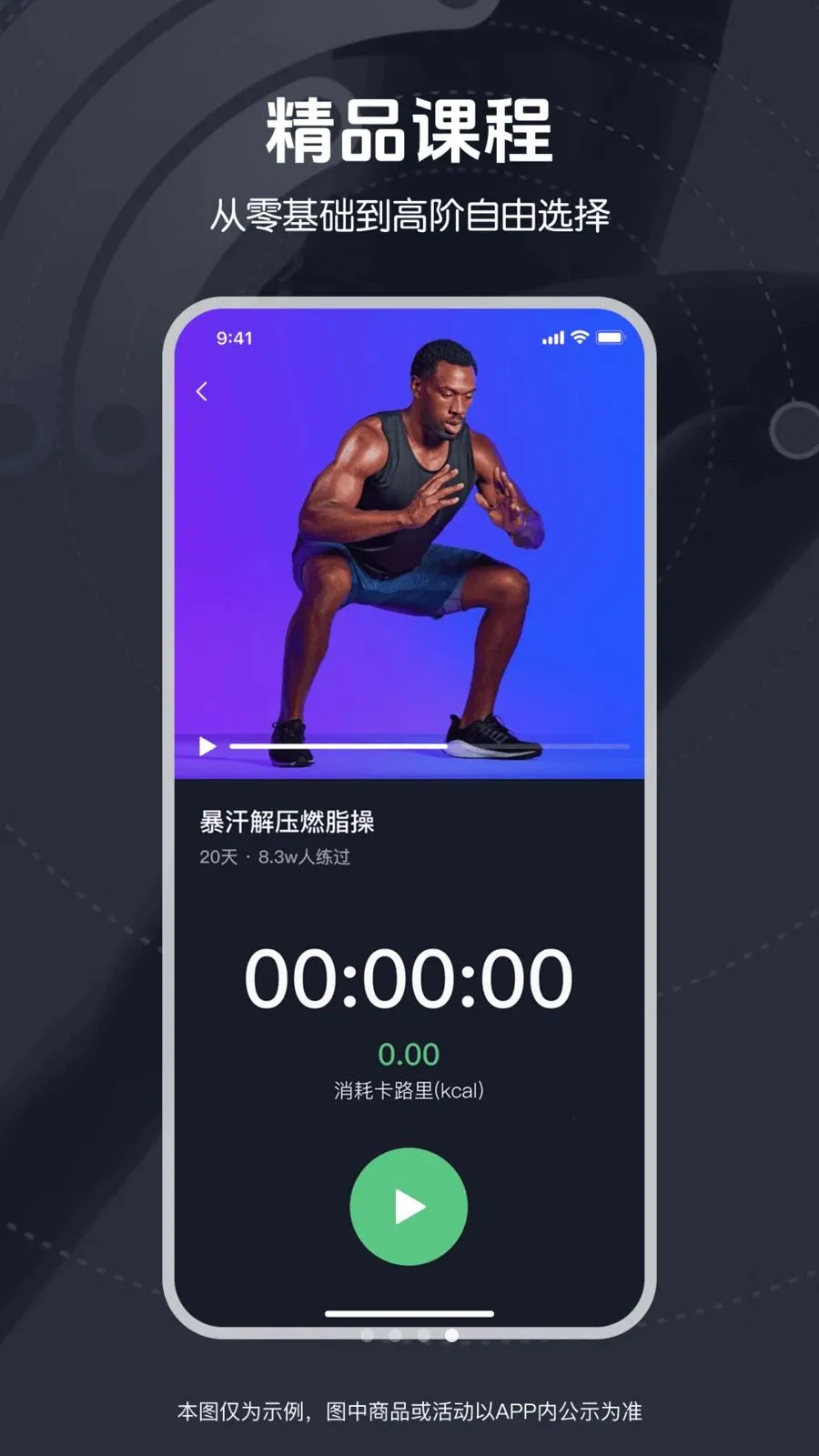 ��ѱ����赸2026�ٷ����°汾v1.0.0 ��׿���ͼ