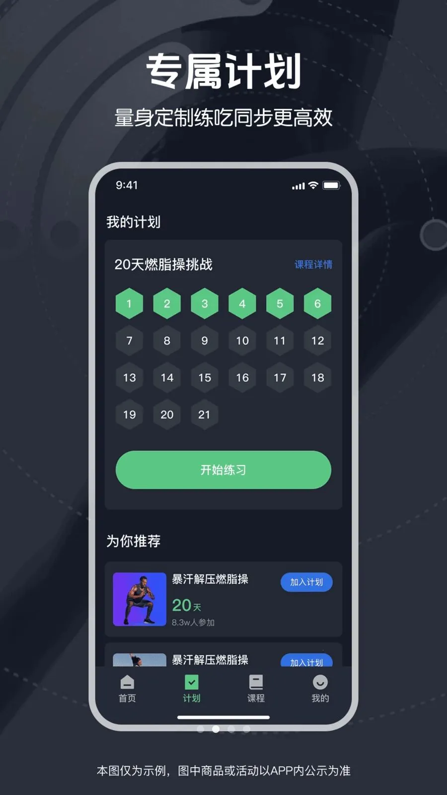 ��ѱ����赸2026�ٷ����°汾v1.0.0 ��׿���ͼ