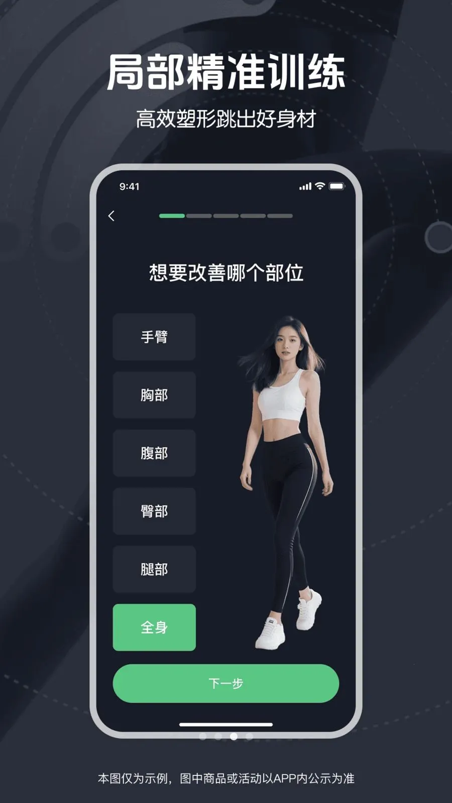 ��ѱ����赸2026�ٷ����°汾v1.0.0 ��׿���ͼ