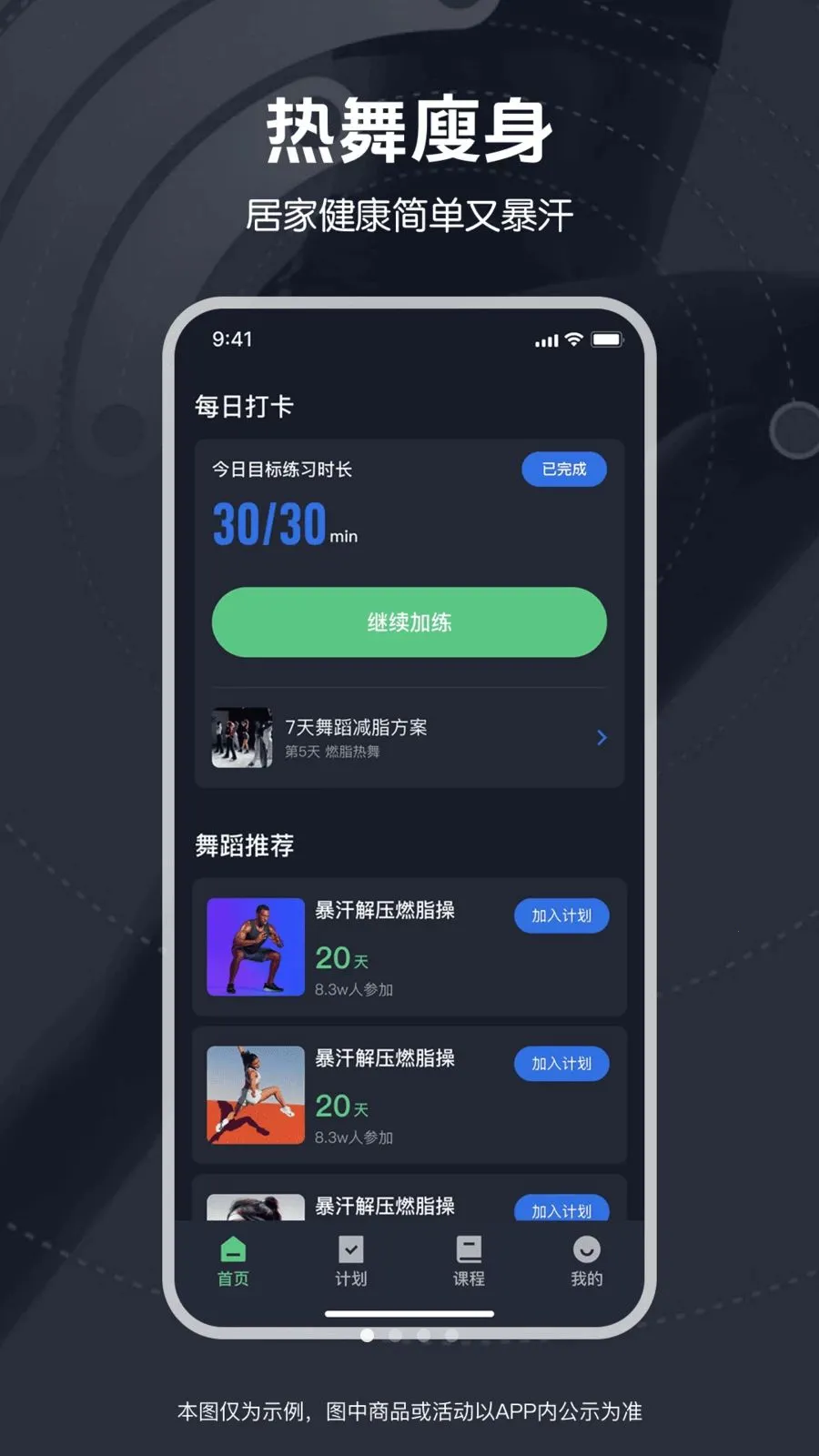 ��ѱ����赸2026�ٷ����°汾v1.0.0 ��׿���ͼ